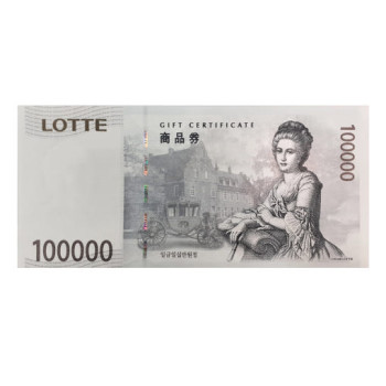 신세계 상품권 10만원